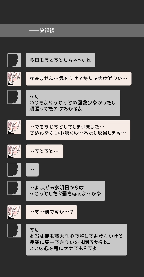 いつも眠そうな男の娘の体臭。pafue。RJ01490110