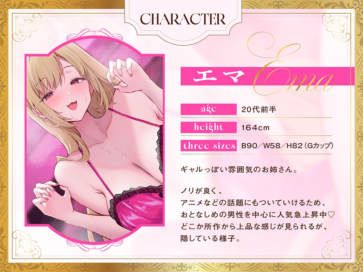 ✅8大特典あり✅くすぐり風俗でギャルにこちょこちょ無限くすぐりでとろとろにされ、搾り取られちゃうイチャラブエッチ♡ヒミツの本番で一緒にイこ?♡ 画像2