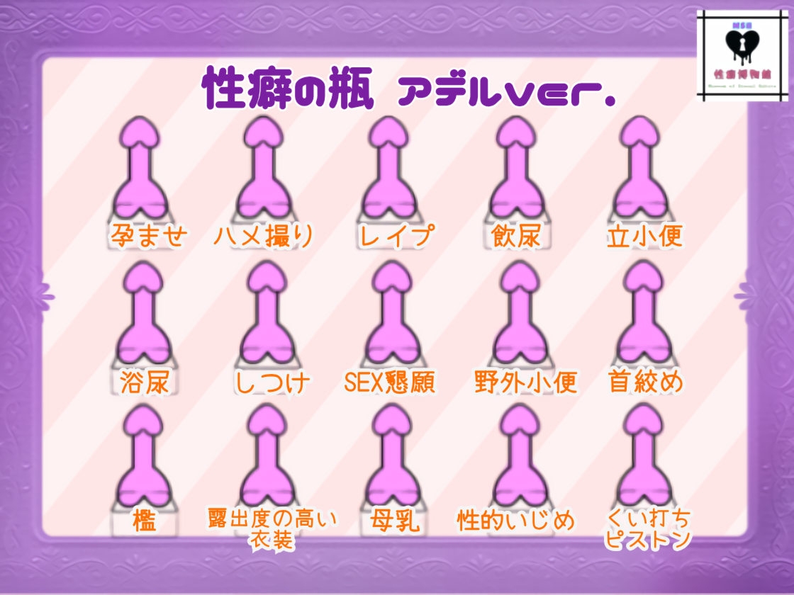 【HalloweenParty】愛はきっと変わらない-3画像