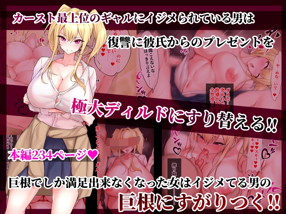 S級巨乳美女メス堕ち総集編〜美女達が快楽に堕ちる6作品総集編〜 画像2
