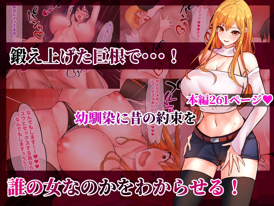 S級巨乳美女メス堕ち総集編〜美女達が快楽に堕ちる6作品総集編〜 画像3