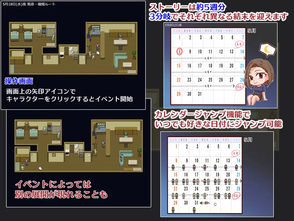 出張 自宅 妻 カメラ_2