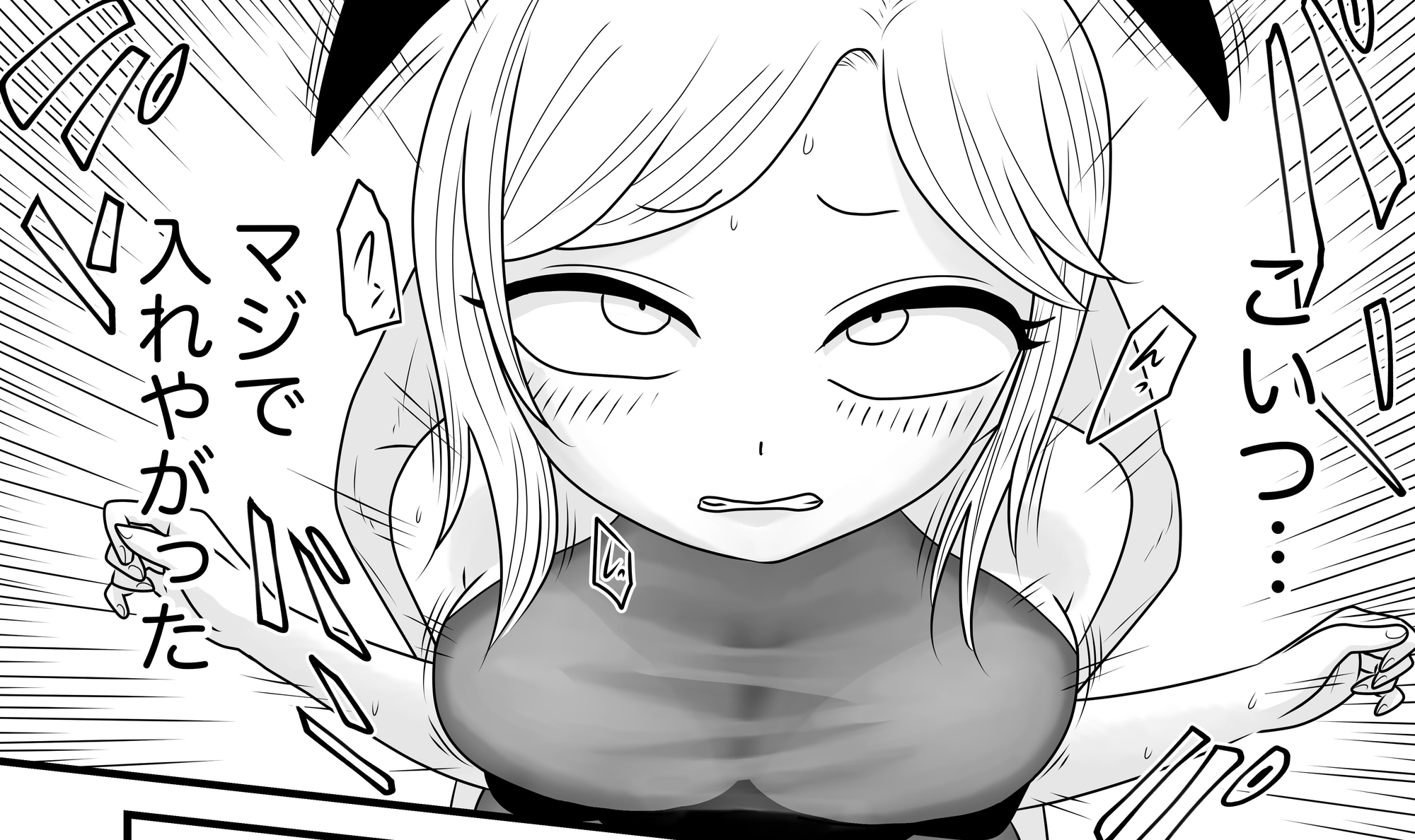 俺がバニーに!?春陽君の淫行録 画像2