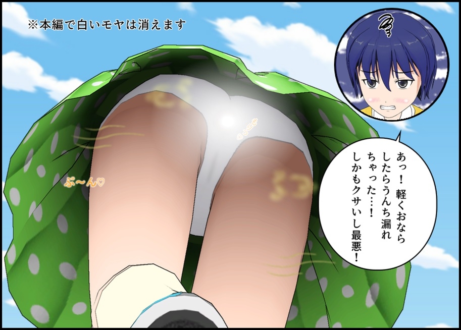公園のトイレはイヤだ 画像2