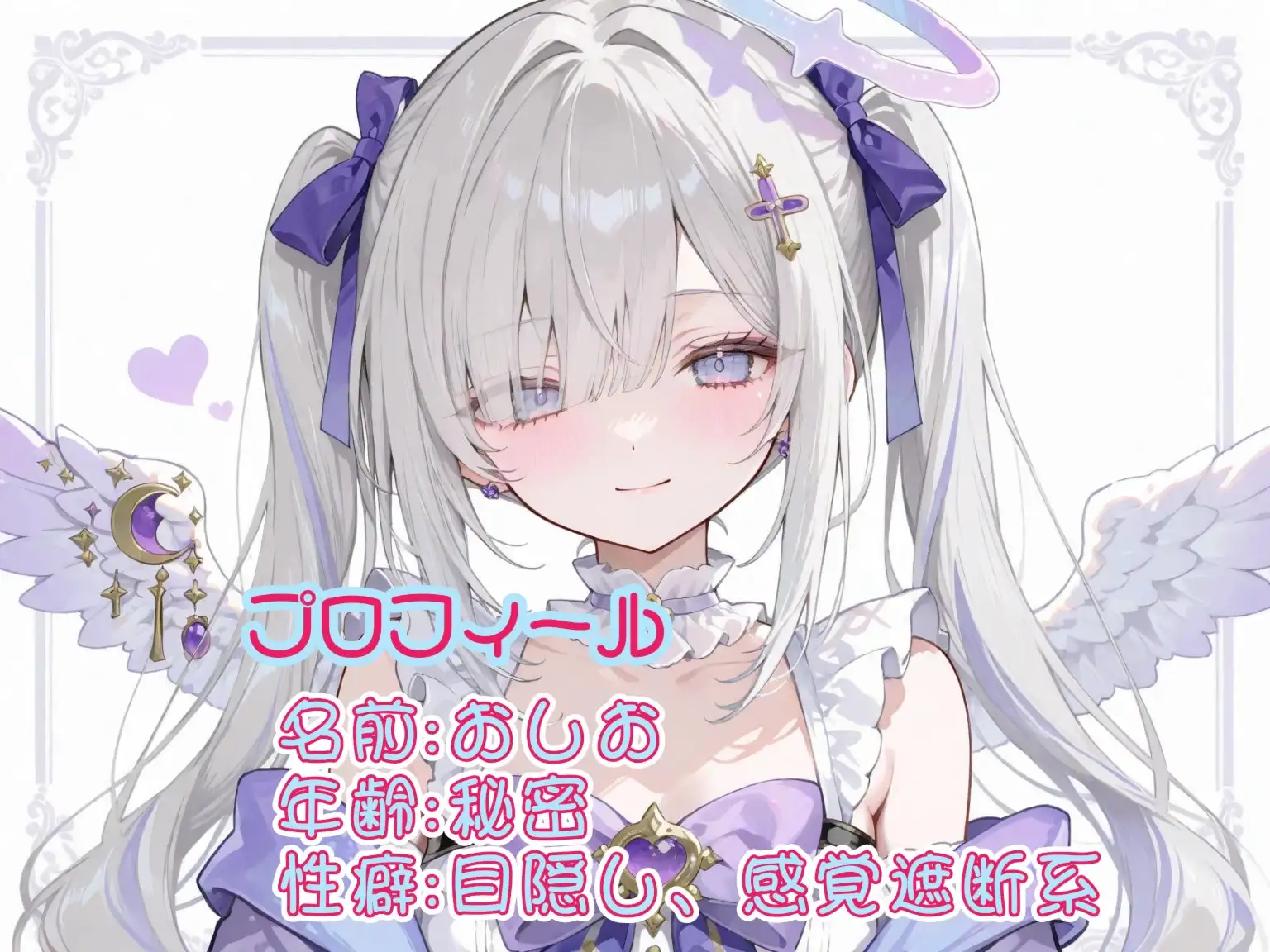 【HalloweenParty】天使と悪魔との危険な戯れ サンプル画像 2
