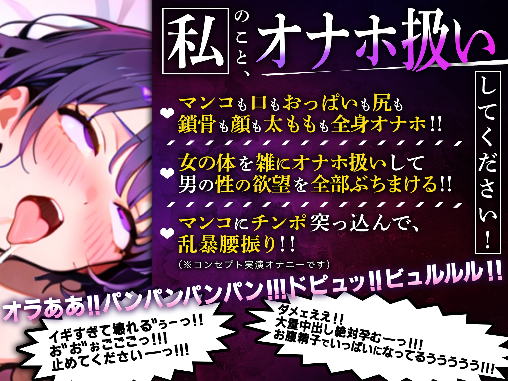 【実演オナニー】オナホ扱いでドM本領発揮!!王子様系美女ボイス声優の大量潮吹き下品連続絶頂!!『おちんぽ気持ち良くなるために存在してます!イグ!!』【名作確定】 画像1