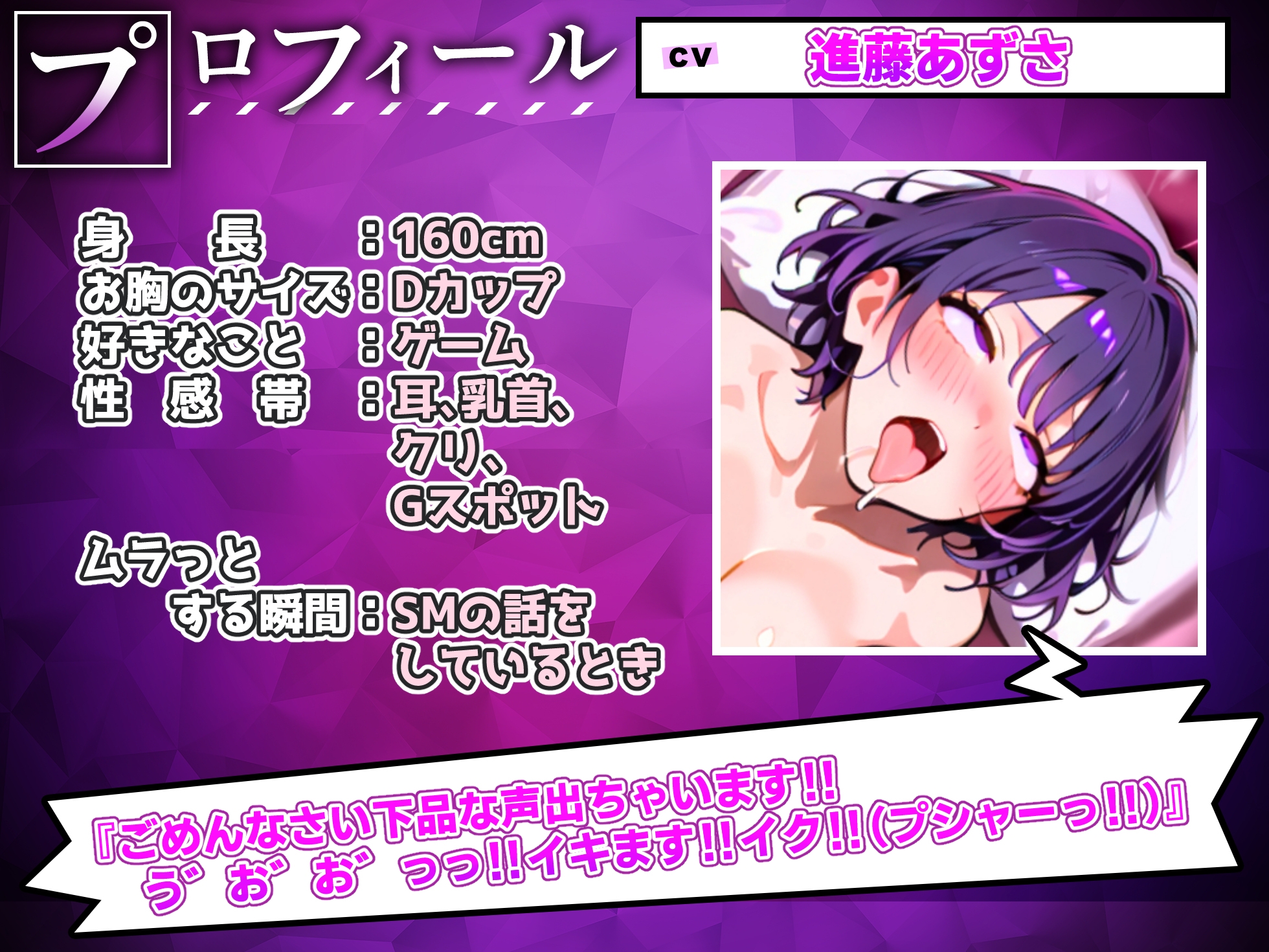【実演オナニー】オナホ扱いでドM本領発揮!!王子様系美女ボイス声優の大量潮吹き下品連続絶頂!!『おちんぽ気持ち良くなるために存在してます!イグ!!』【名作確定】 画像2