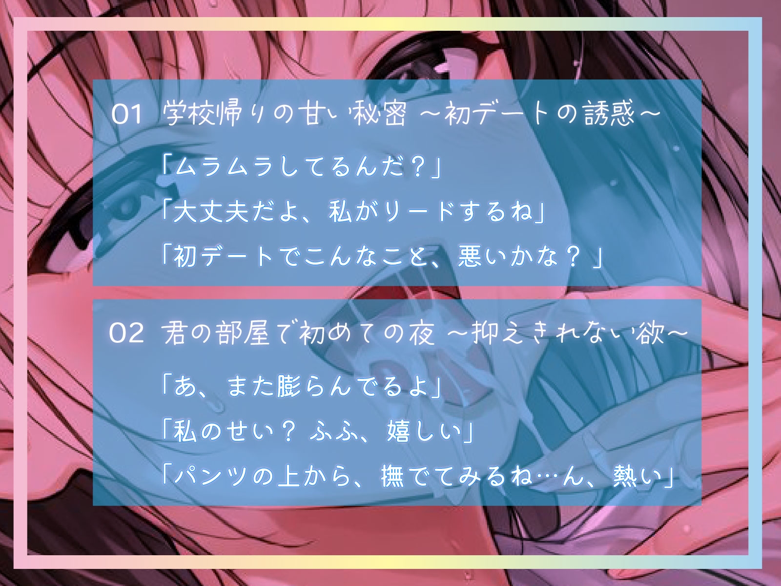 【フェラ特化】清楚な彼女は舐めるの大好き|白石みゆ編 画像3
