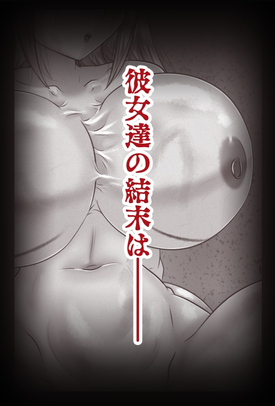 はこらち2 画像10