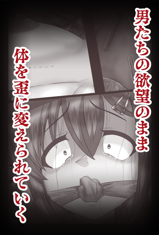 はこらち2 画像6