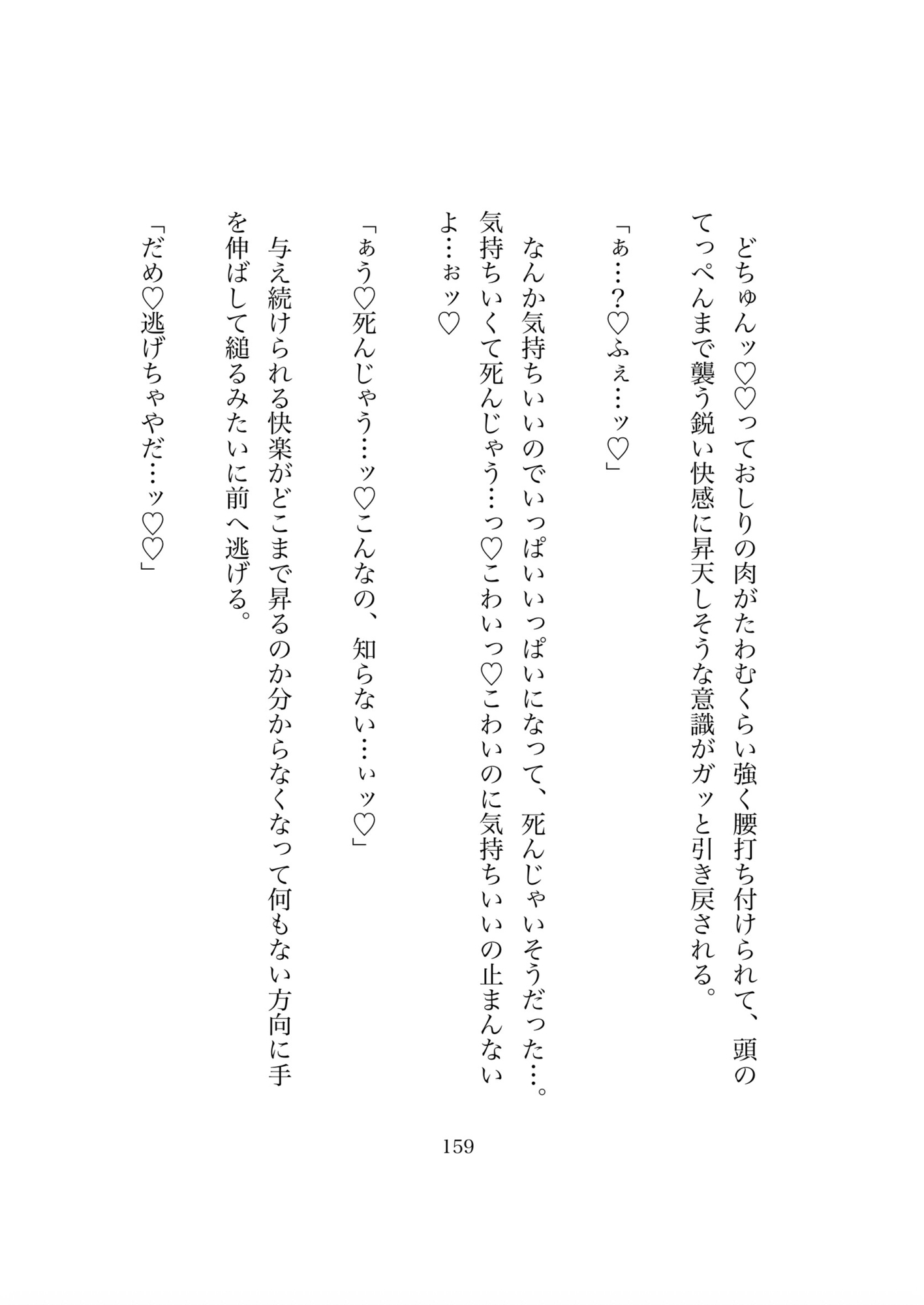 無意識激重彼氏に別れないでって乳首攻めされながら泣き縋られたのでイチャラブ中出しえっちで慰めちゃいます♡