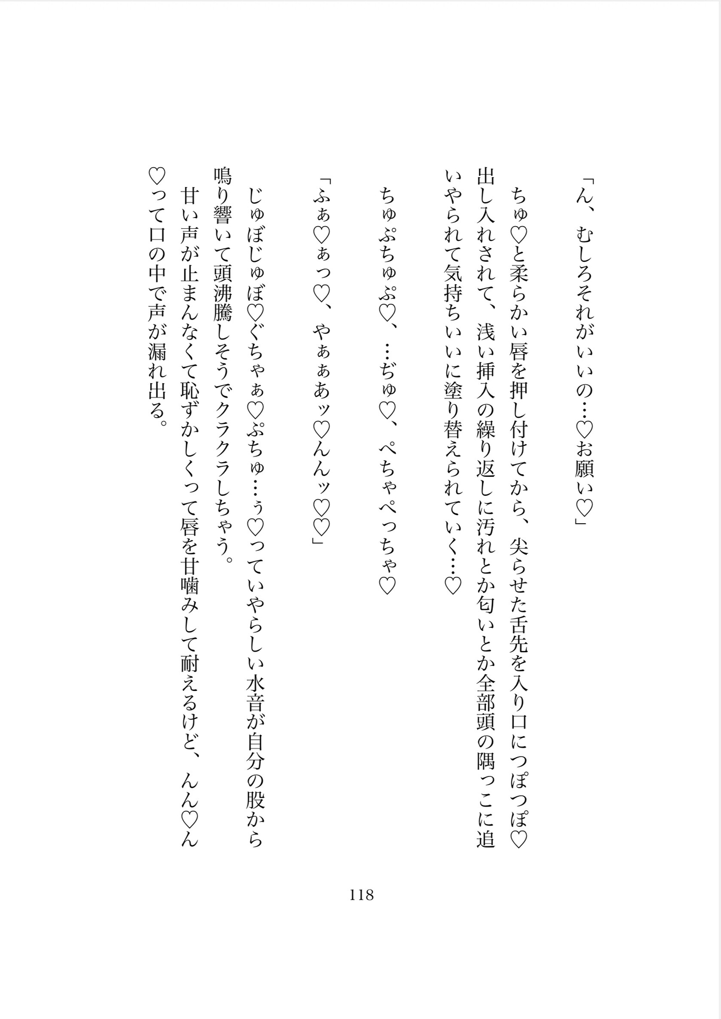 無意識激重彼氏に別れないでって乳首攻めされながら泣き縋られたのでイチャラブ中出しえっちで慰めちゃいます♡