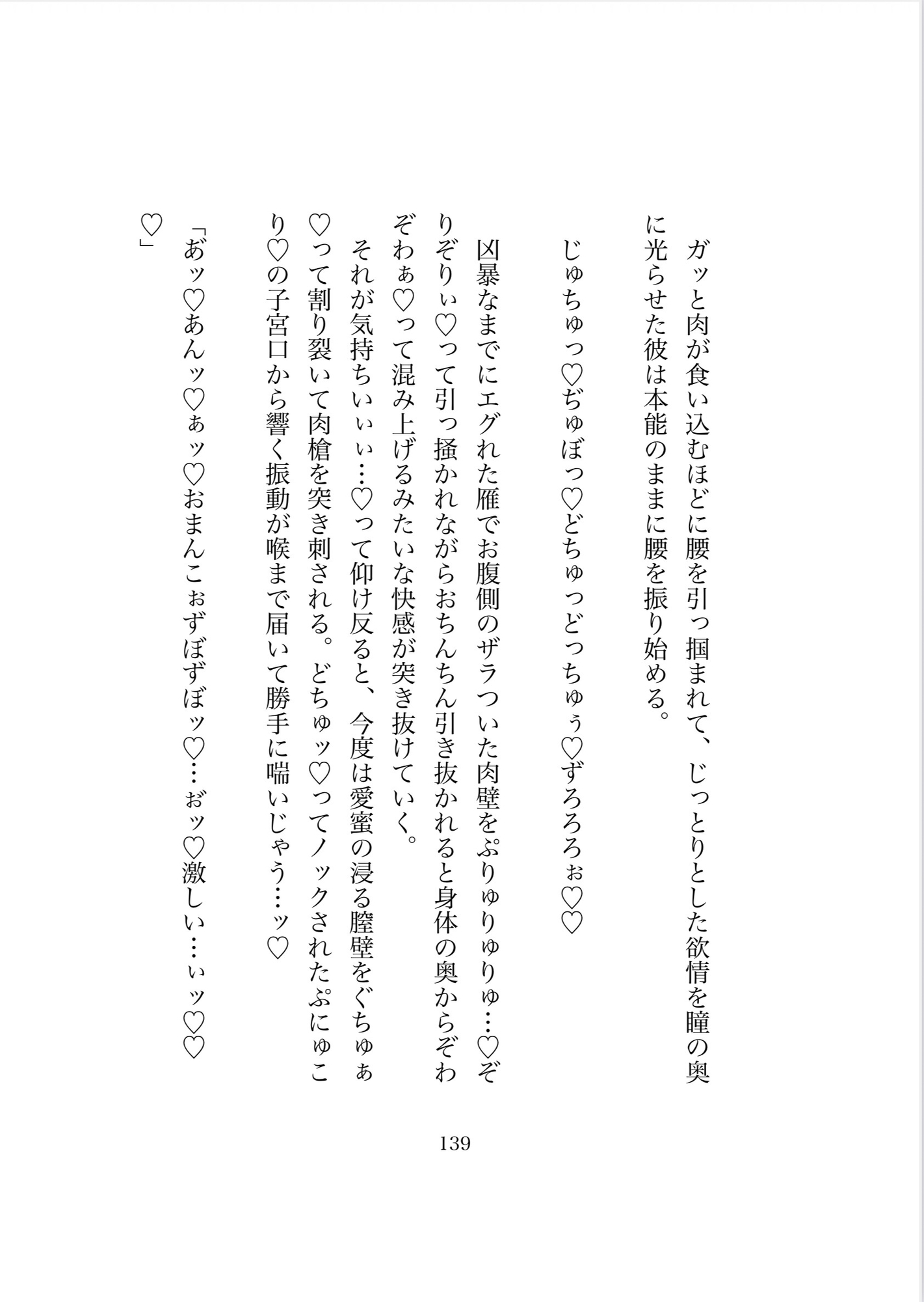 無意識激重彼氏に別れないでって乳首攻めされながら泣き縋られたのでイチャラブ中出しえっちで慰めちゃいます♡