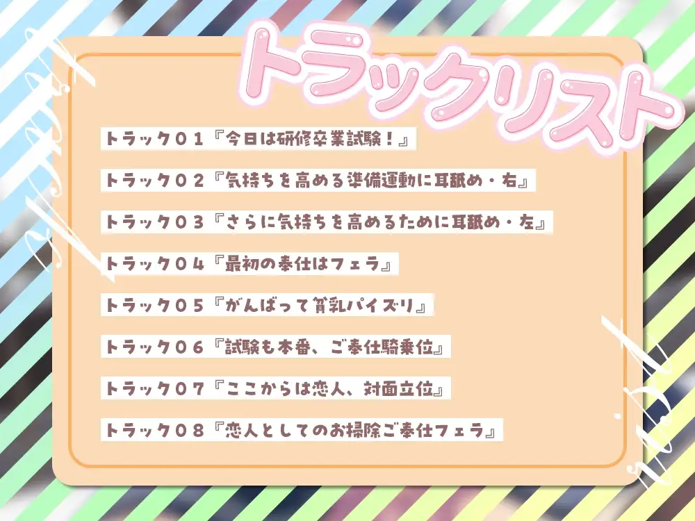 放課後裏部活動 奉仕部見習い1年B組 かえで✨ サンプル画像 3