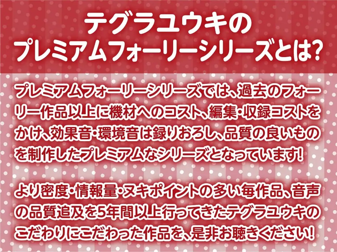 【密着囁き】褐色JK彼女との甘々密着囁きえっち～バスケ部彼女と夏の汗だくセックス～_1