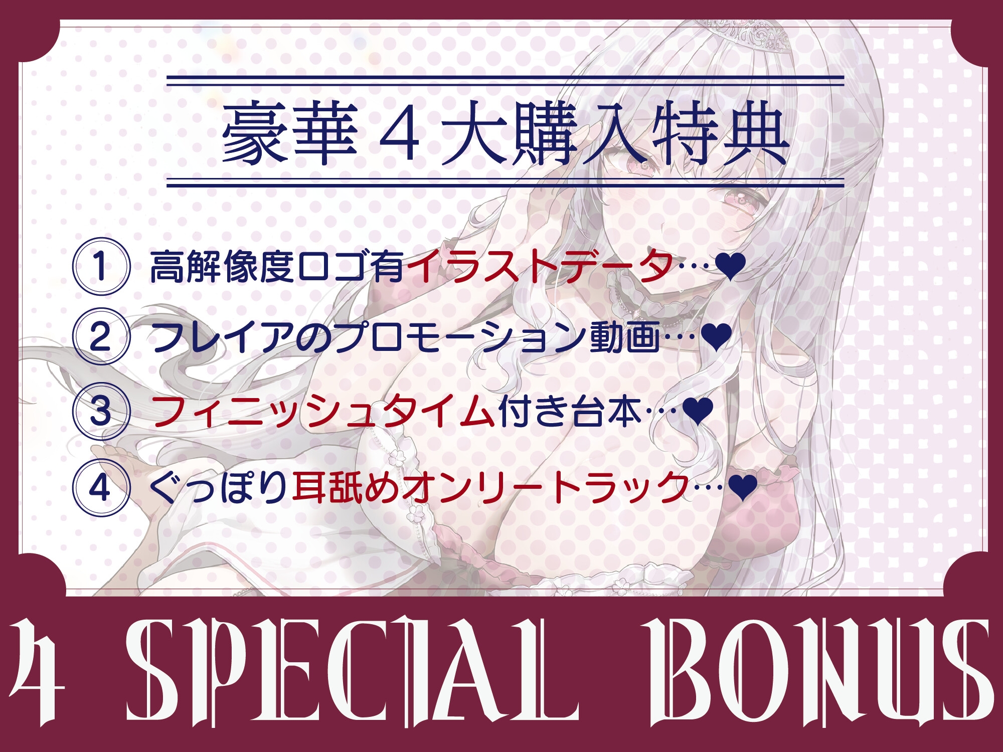 ドスケベ耳舐めプリンセス♪よわよわおまんこ×耳舐め修行→快楽チンポ堕ち♪耳舐めの上手さで地位が決まる耳淫王国で毎日ぐっぽりお耳を責められる日常 画像1