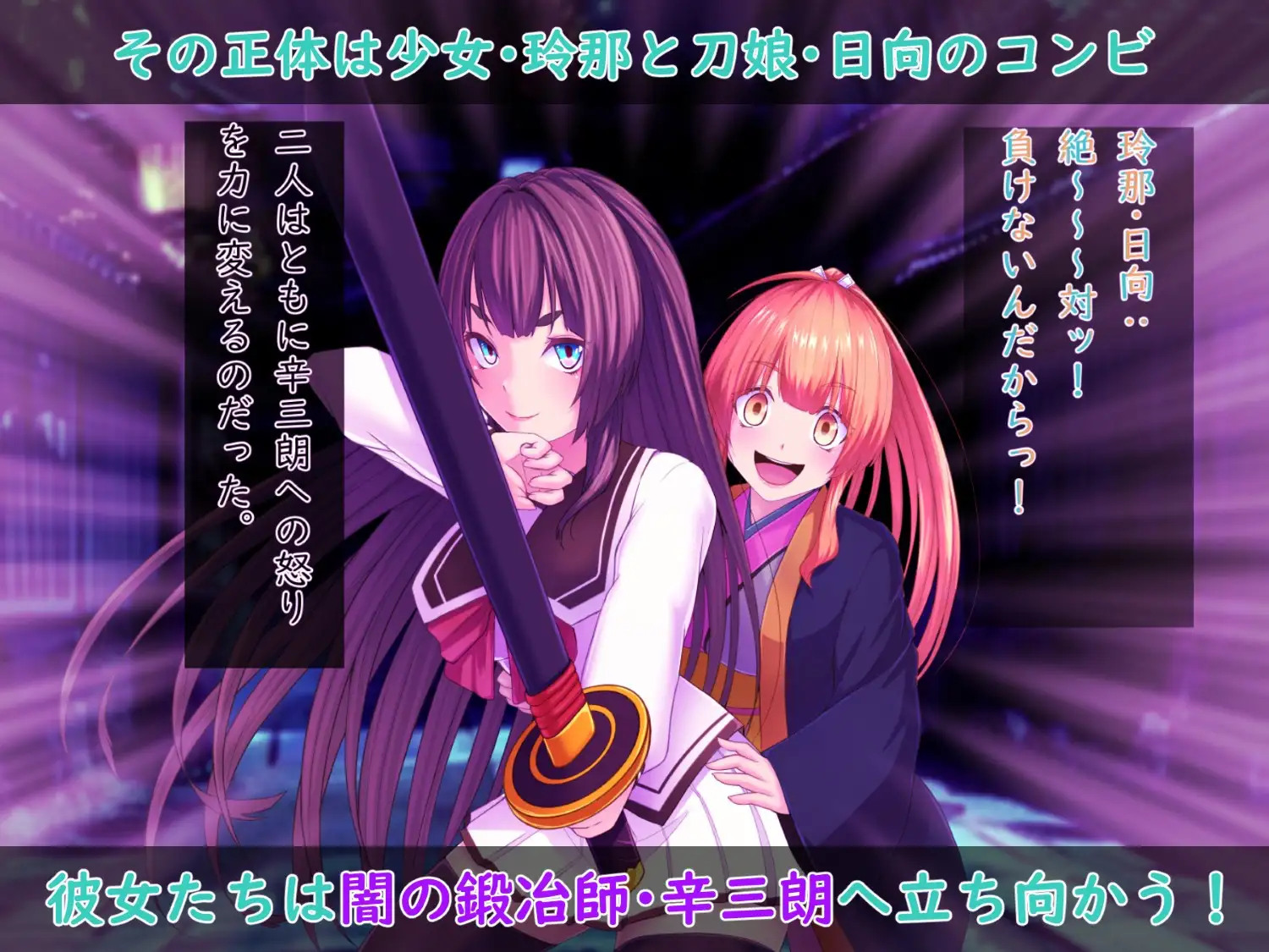 戦刀煌姫レナ～穢き刀に堕つ～ [歪-yugami-] | DLsite 同人 - R18