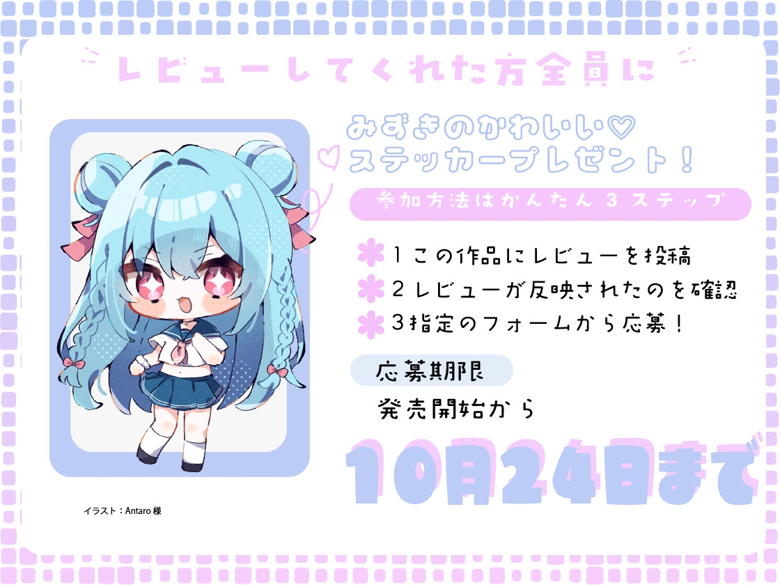 【複数えっち】ハロウィン乱交会場で、精液まみれ♡壊れるまで犯せ!♡黒猫メイドちゃん【射精ガイド付き】 画像5