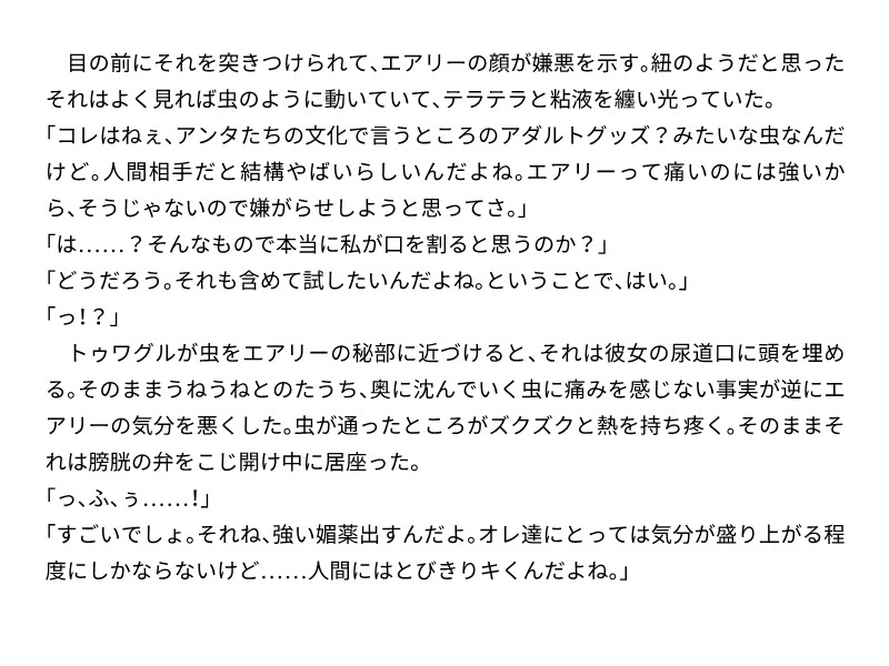 ヒーロー達が強敵に捕まって凌○される話