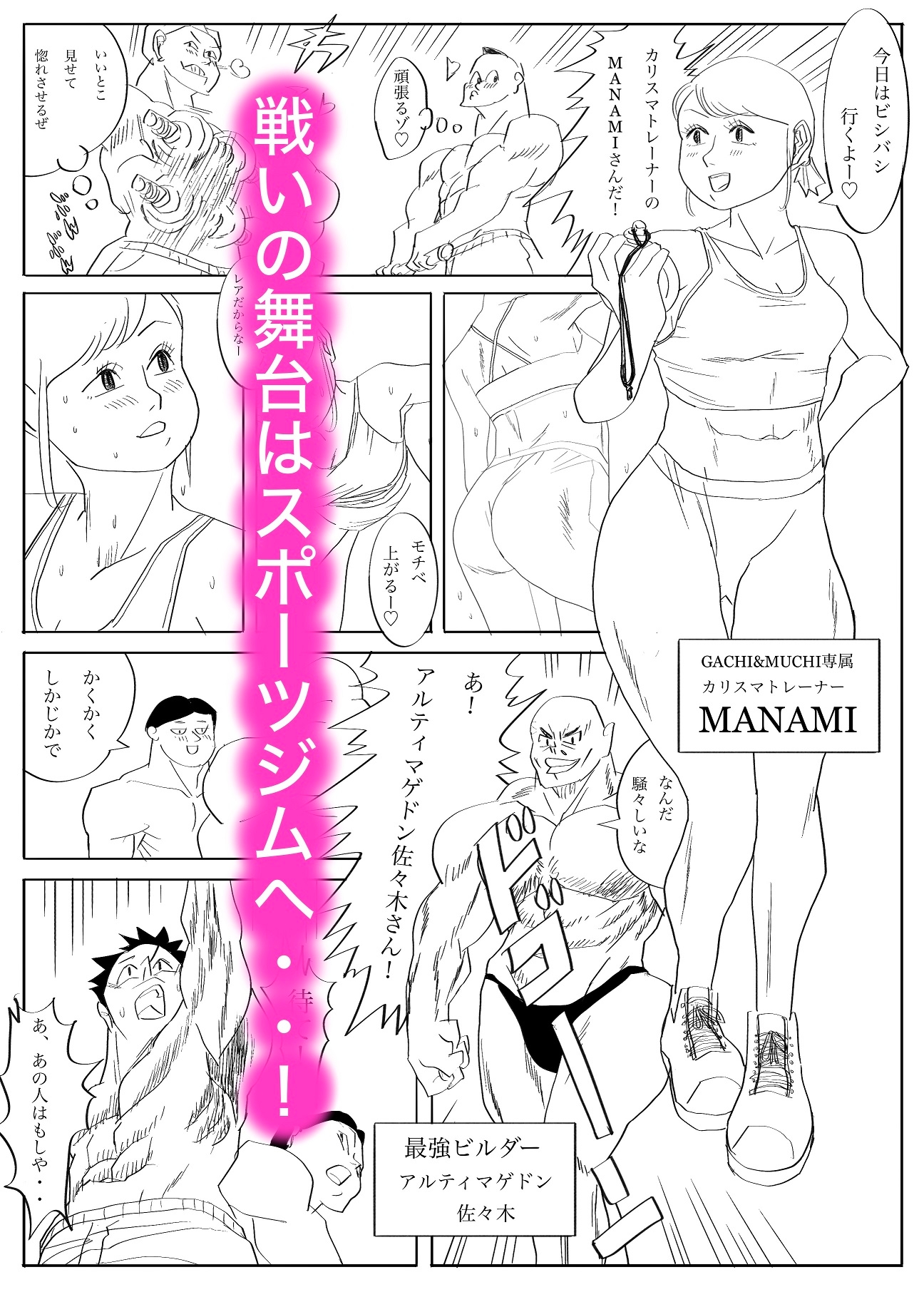 魔物ハンター3 画像3