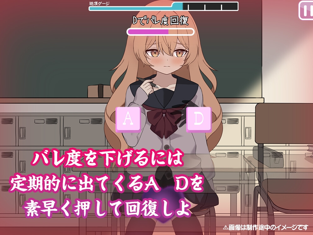 秘密の触れあい。ーバレたら終わりの恋と快感ー 画像4