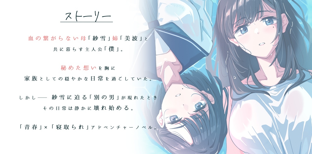 紗雪さんと仔鹿。 画像1