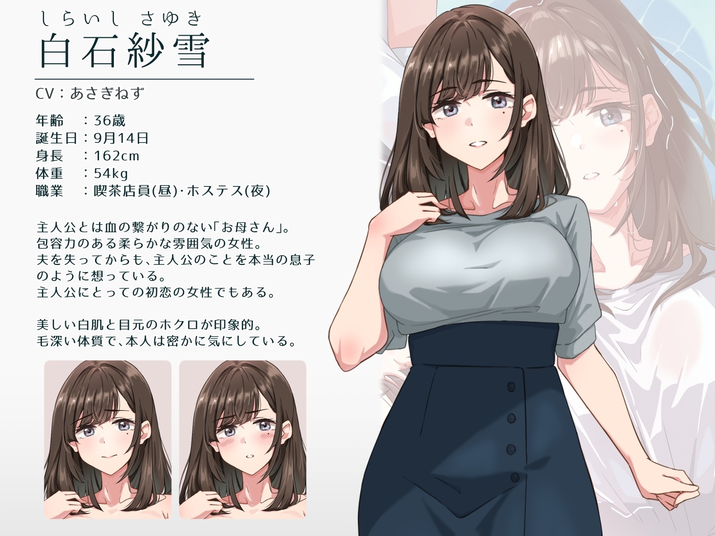 紗雪さんと仔鹿。 画像2