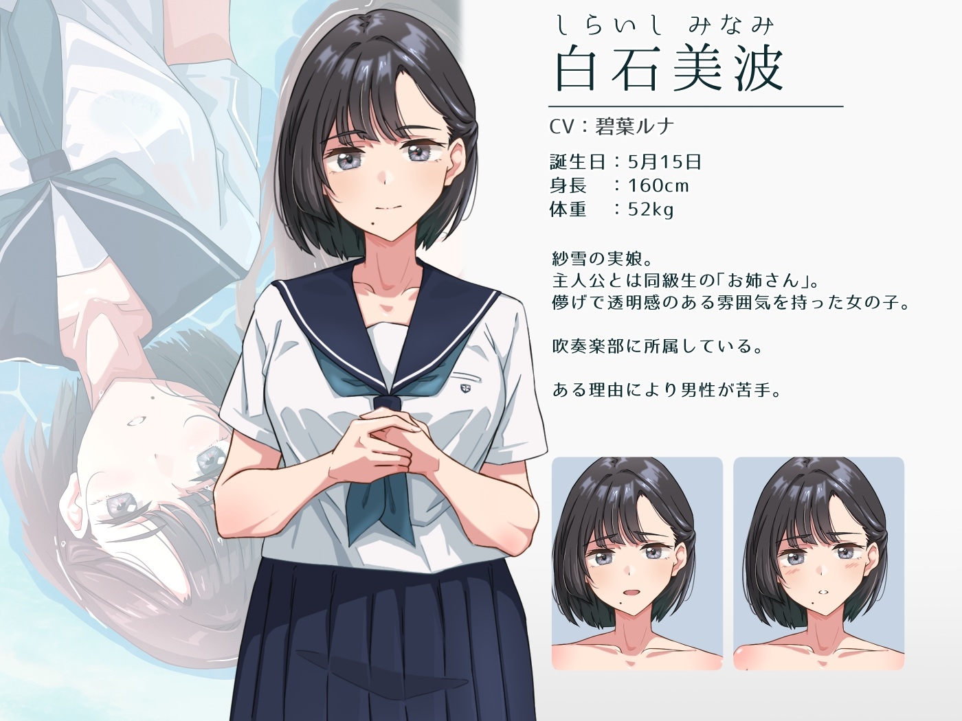 紗雪さんと仔鹿。 画像3