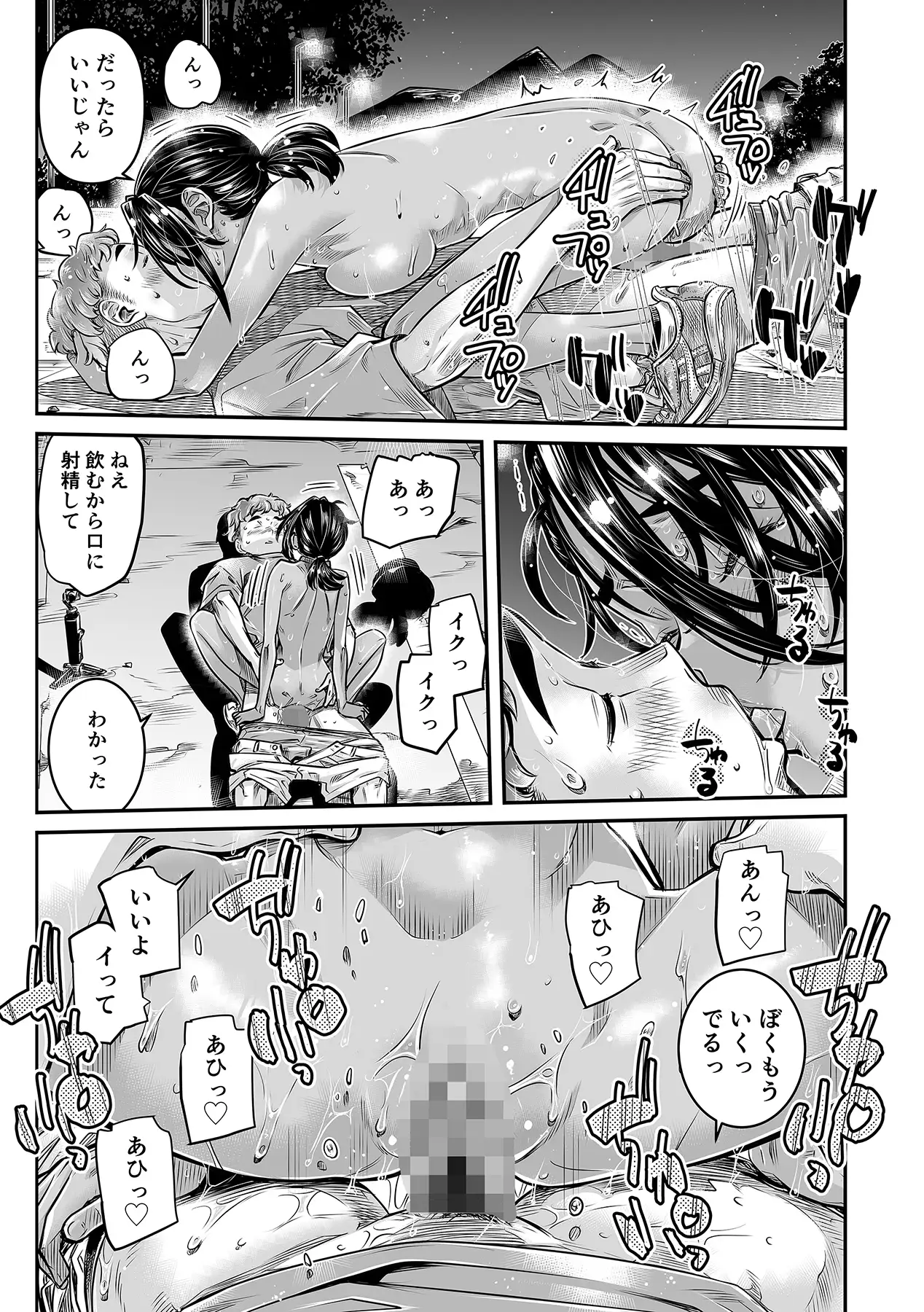 日焼けの全裸ガールは、どうせヤるなら深夜の道路で生ハメしたい サンプル画像 4