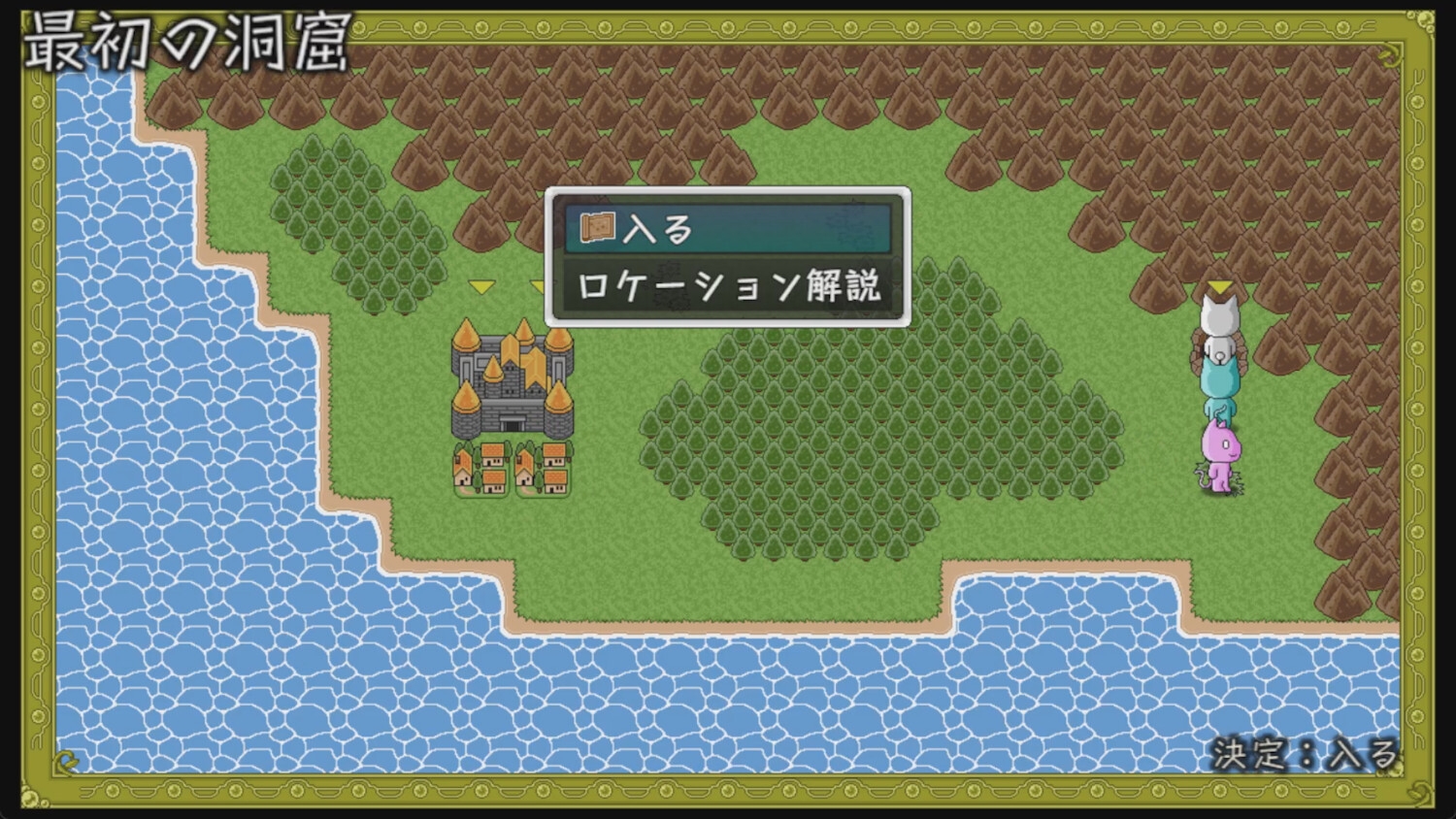 勇者モナナナは最初の洞窟が抜けられない 画像2