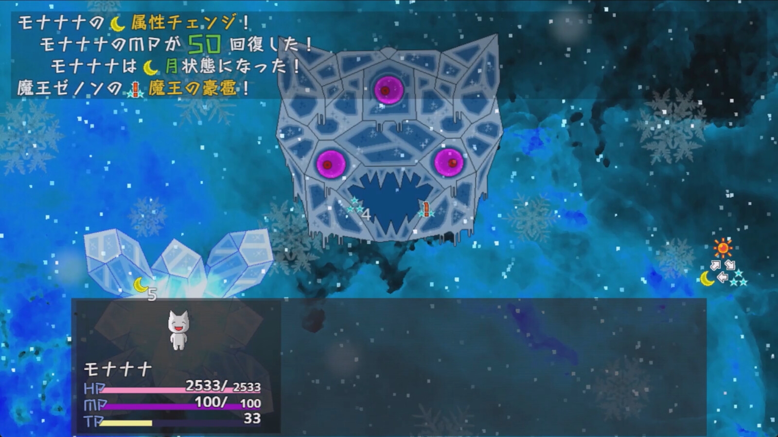 勇者モナナナは最初の洞窟が抜けられない 画像8