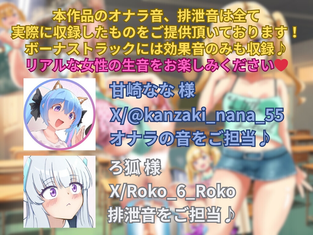 ちっちゃくなっちゃったマゾせんせ~wアンナがいっぱいイジめてあげる☆ 画像3