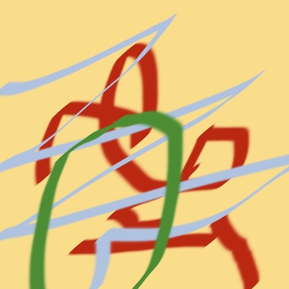 留意 [toh]