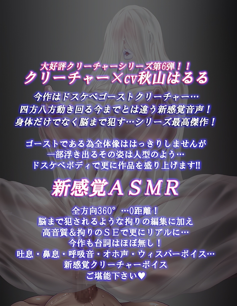 SEXTHEEND6～クリーチャー・全方向逆レ○プ・強○受胎～【KU100】 画像2