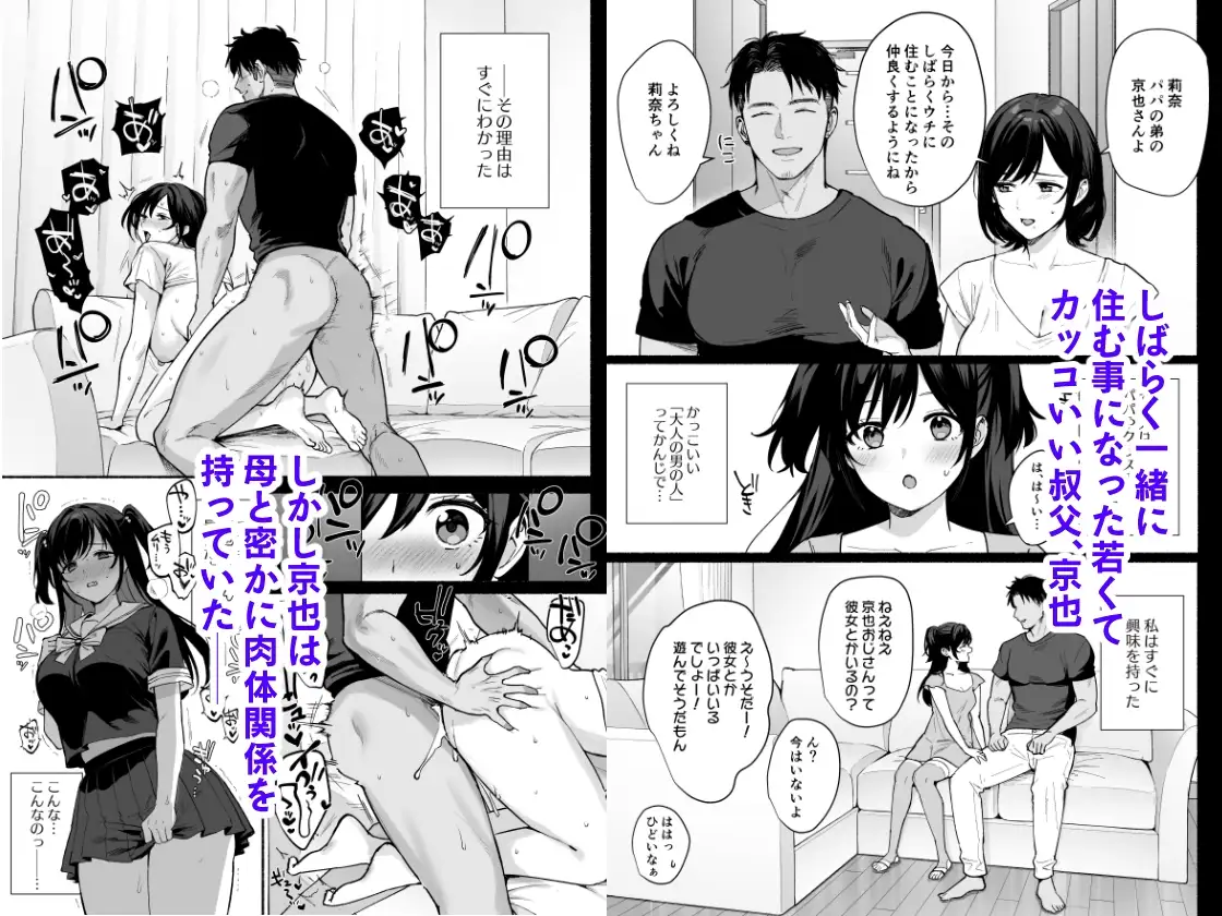 雌ノ家II