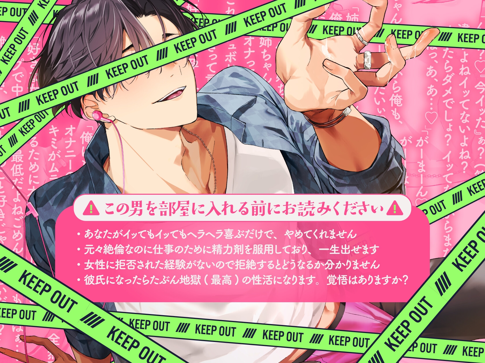 【めろ沼イキ地獄の110分】女性向けAVの人気No.1男優、隣人のシチュボ好きむっつり女子に沼る 画像2