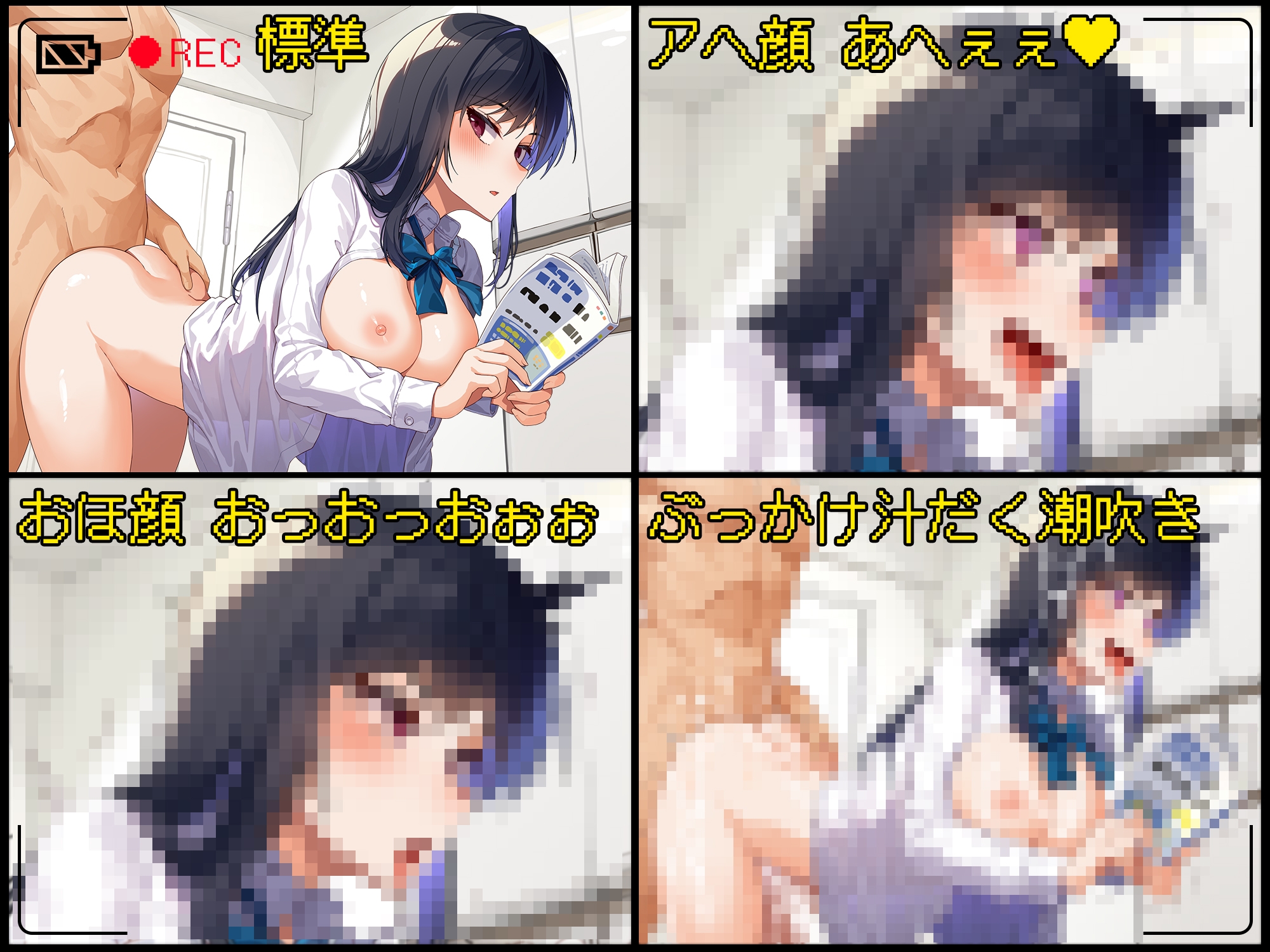 オホ声セックスしないと出られない部屋 知的女子の交尾学習 画像2