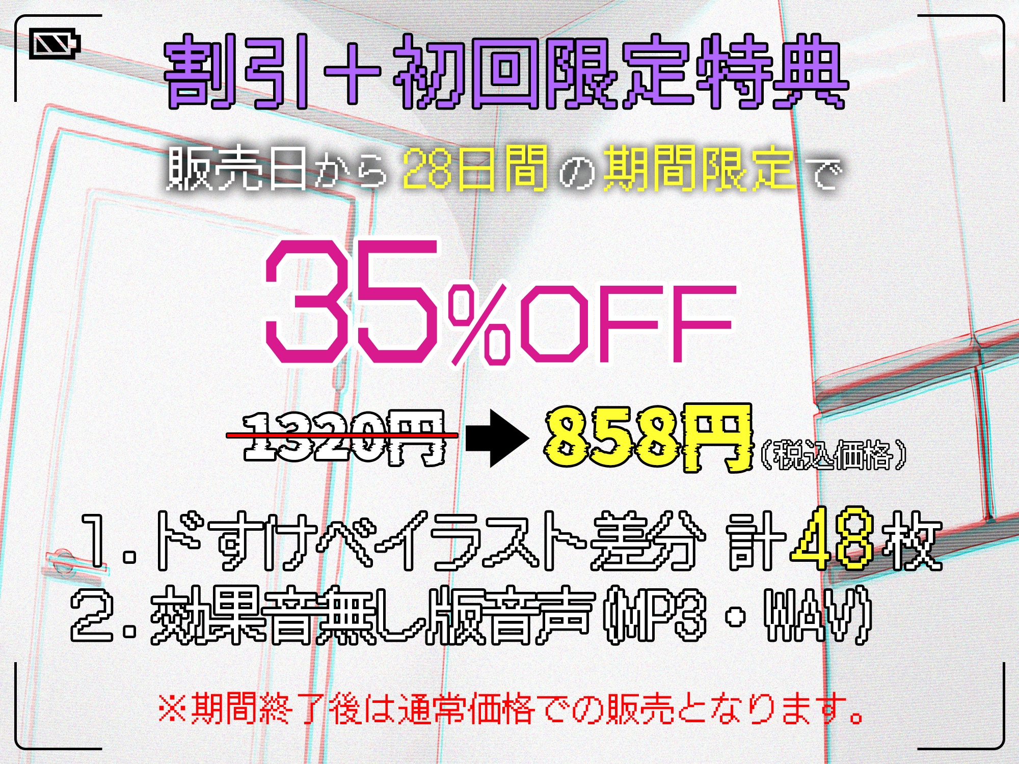 オホ声セックスしないと出られない部屋 知的女子の交尾学習 画像3