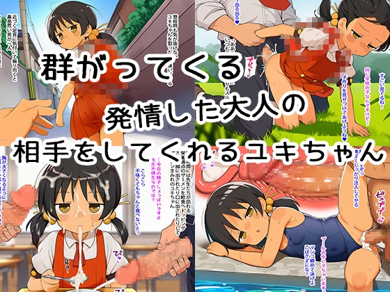 たっぷりユキちゃん [スニーカー]