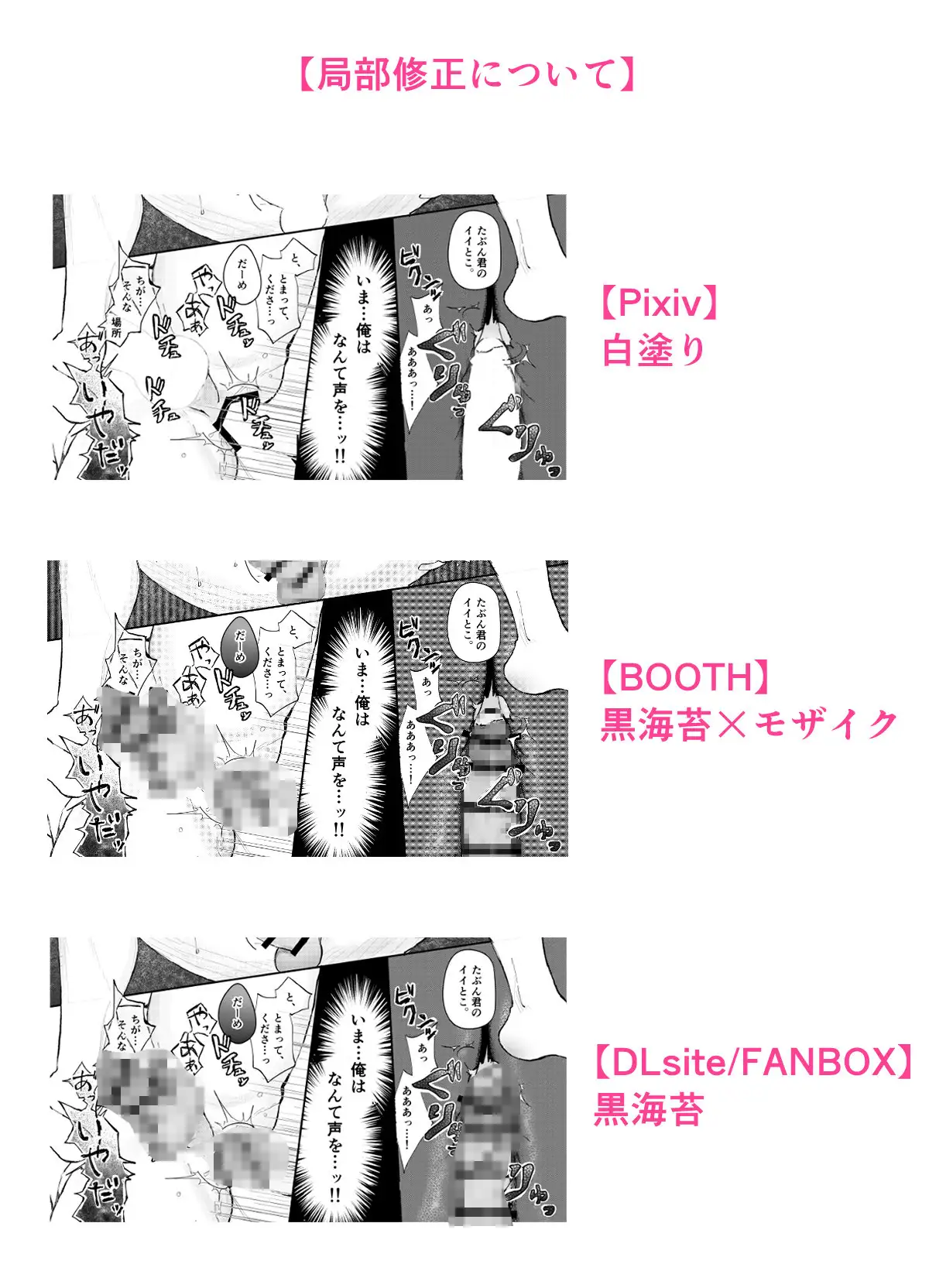 『貴方に従い、貴様に抗う。』〜絶対に堕ちない気高い剣聖が、交換条件で嫌いな主君に屈辱的に犯される漫画〜【初夜編】のサンプル画像9