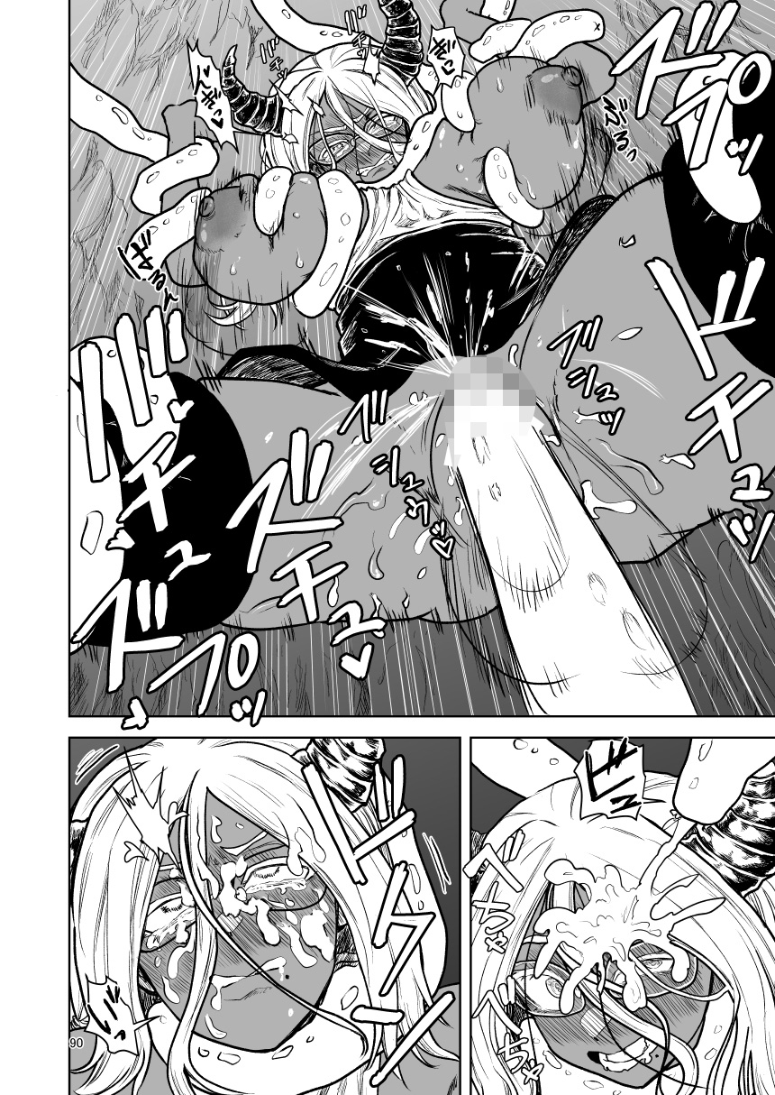 絶頂洞窟総集編 画像8