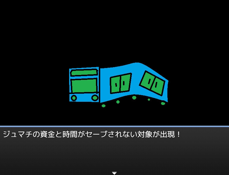 コウフクライシス~【イヤ】から逃げて理想の一生~