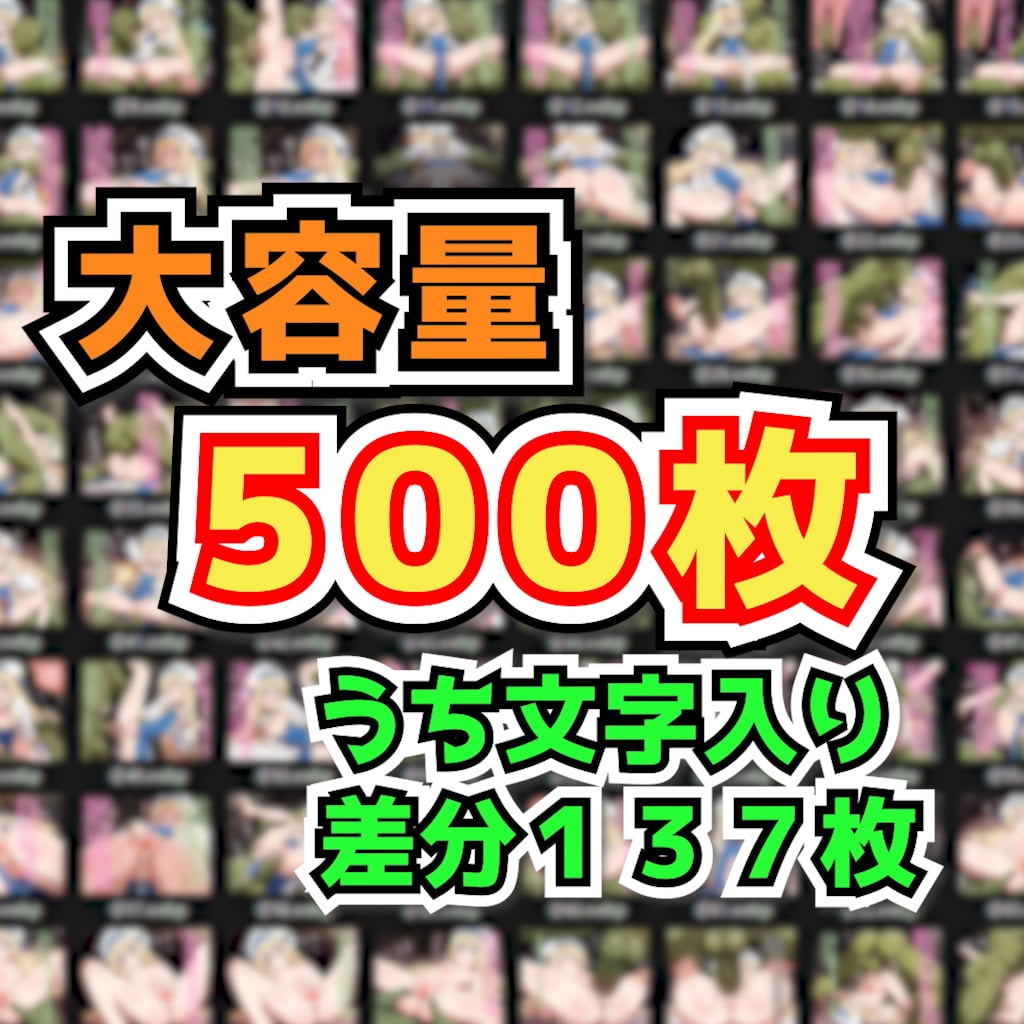 ゴ○リンスレイヤー ○神官ちゃんがゴブリンの精子を大量にお腹の中に注ぎ込まれて母乳がピューピュー飛び散る中出し妊娠いちゃらぶセックス_10