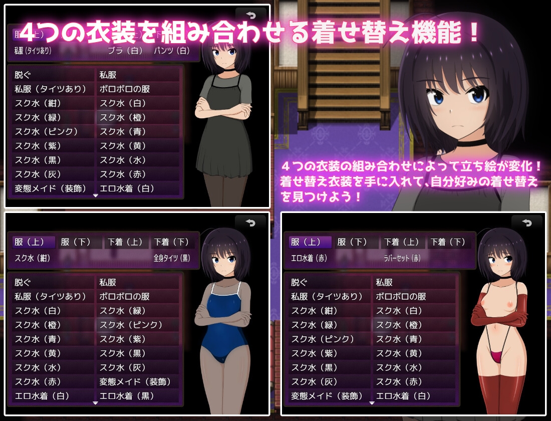 借金離島生活～借金を返せなかった私は資産家達の玩具になりました～ 画像4