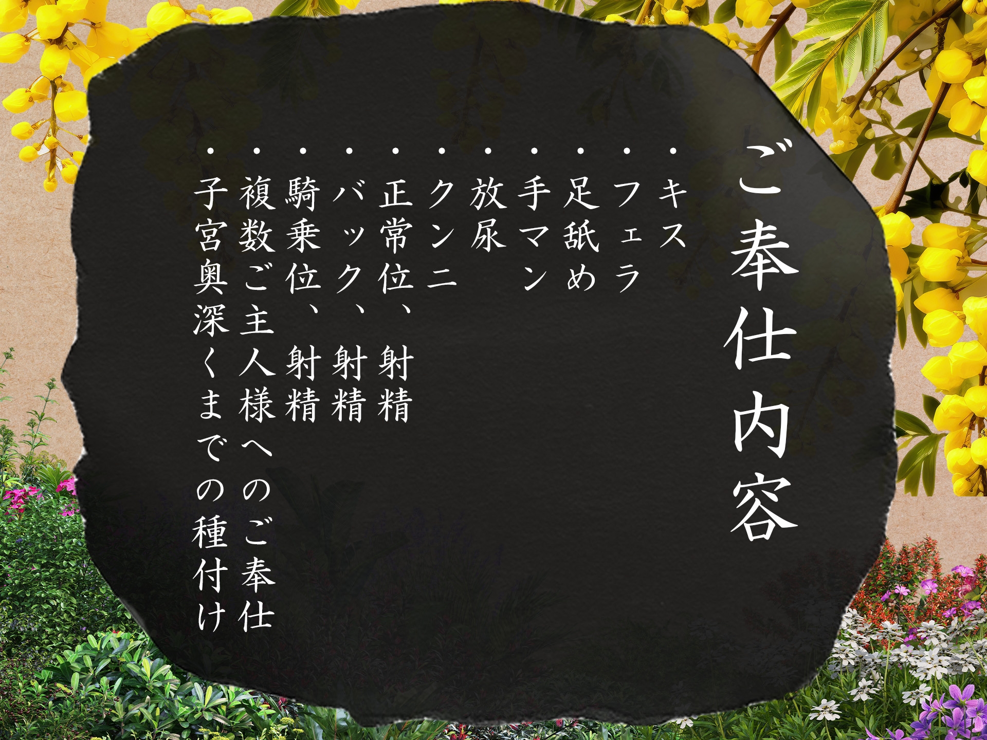 孕ませご奉仕学園～子宮でご奉仕させていただきます～ 教会子宮ご奉仕実地訓練 神崎アリサ_10