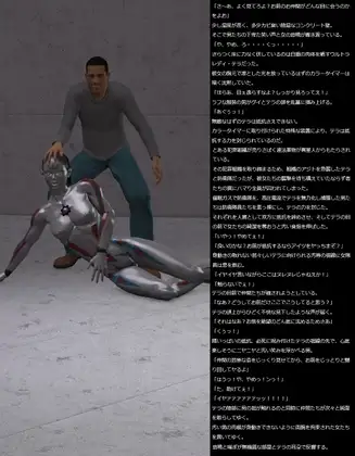 レ○プドラッグ 前編