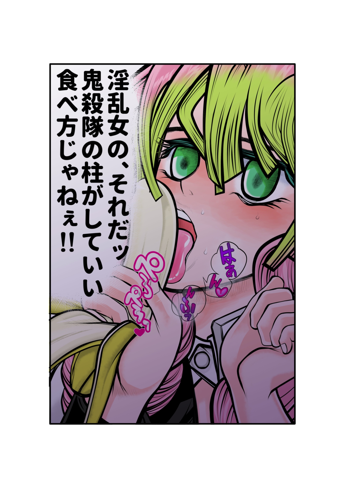蜜瑠に催○掛けて、直ぐイラマチオ 画像3