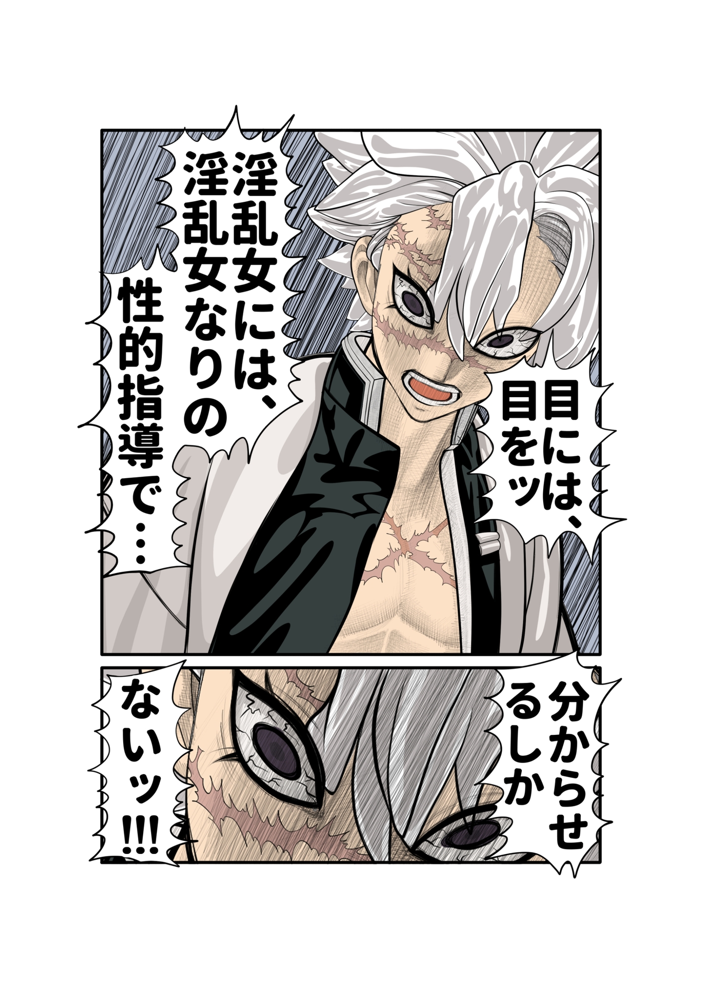 蜜瑠に催○掛けて、直ぐイラマチオ 画像4