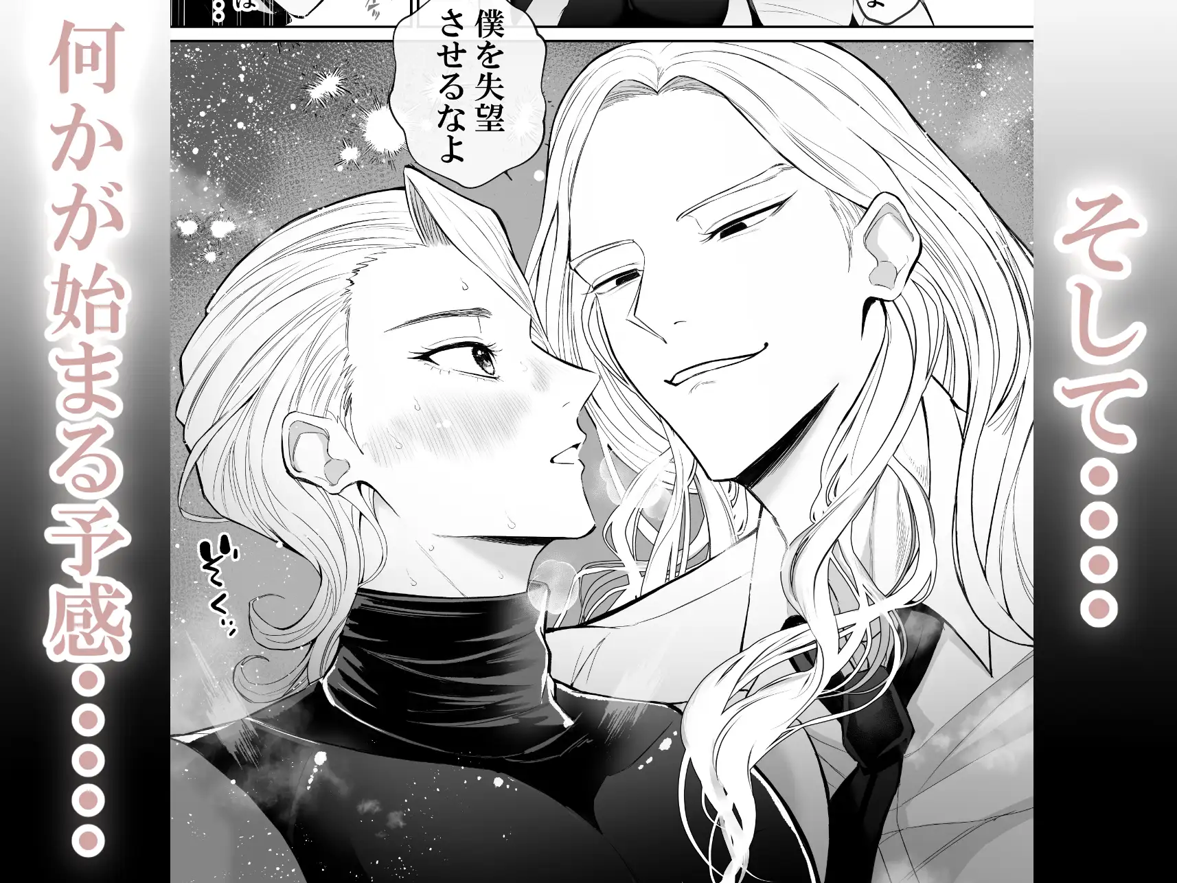 変態マゾ軍人野外調教のサンプル画像9