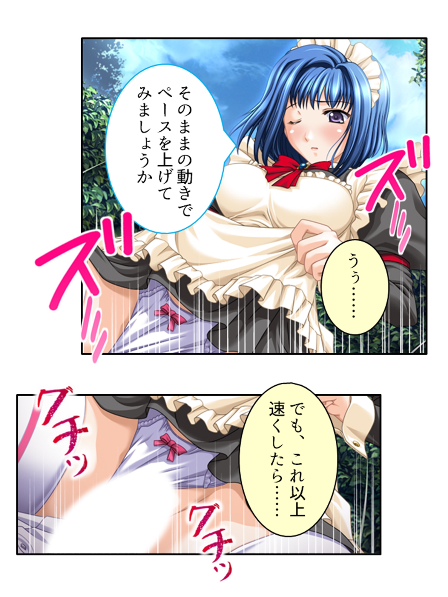 大富豪に売られた僕が発情お姉さん達にHなご奉仕! <総集編> 画像3